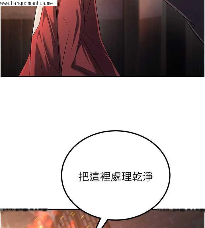 韩国漫画炼欲:色魔再临韩漫_炼欲:色魔再临-第12话-色魔重出江湖?!在线免费阅读-韩国漫画-第86张图片