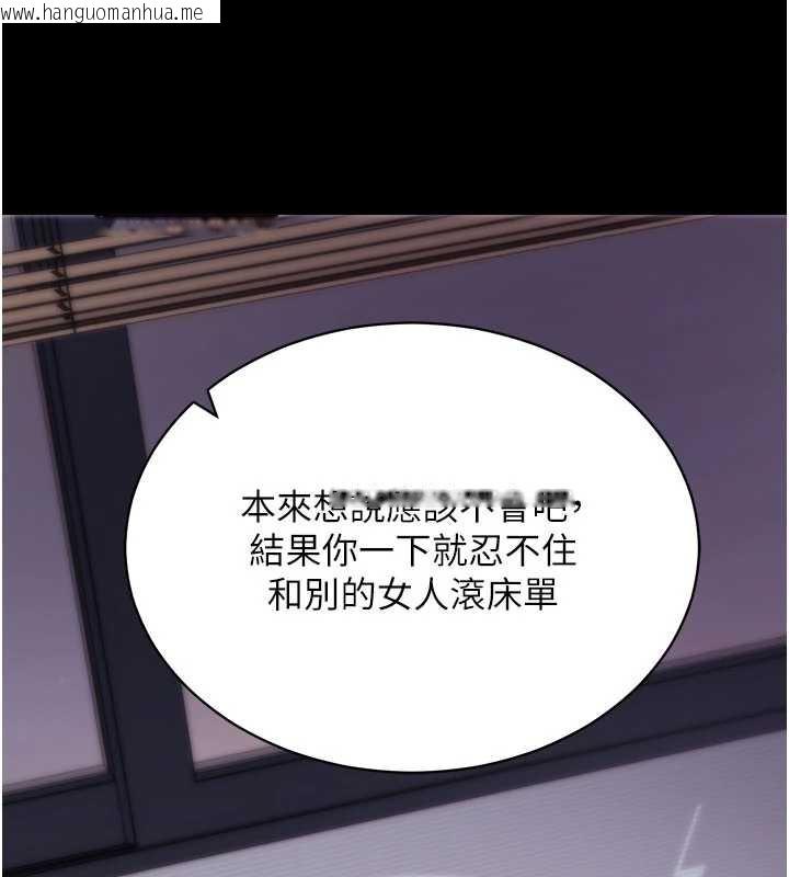 韩国漫画拜脱拜脱App韩漫_拜脱拜脱App-第35话-一龙二凤的3P现场在线免费阅读-韩国漫画-第26张图片