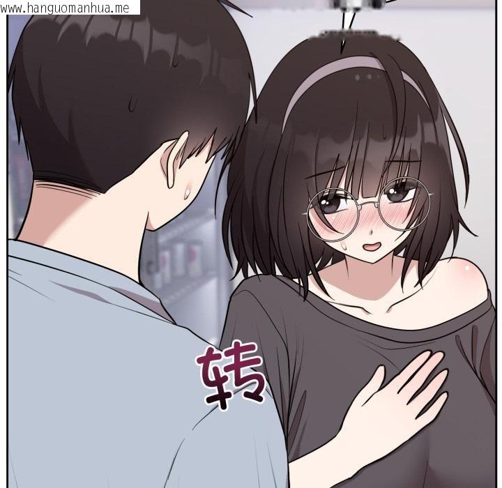 韩国漫画难言之秘韩漫_难言之秘-第21话在线免费阅读-韩国漫画-第107张图片