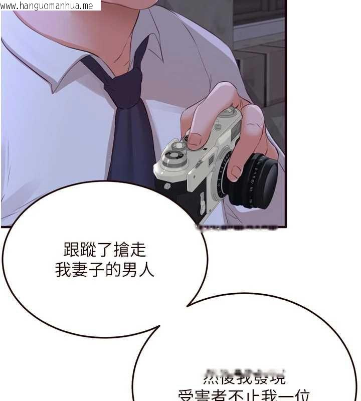 韩国漫画熟女自助餐韩漫_熟女自助餐-第58话-借用一下她的小穴在线免费阅读-韩国漫画-第10张图片