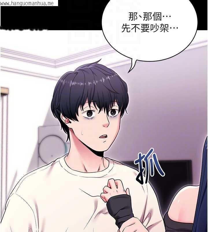 韩国漫画拜脱拜脱App韩漫_拜脱拜脱App-第35话-一龙二凤的3P现场在线免费阅读-韩国漫画-第66张图片