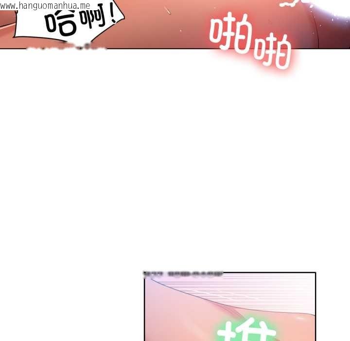 韩国漫画她的直播间韩漫_她的直播间-第32话在线免费阅读-韩国漫画-第47张图片