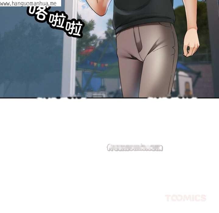 韩国漫画已嫁人的她韩漫_已嫁人的她-第48话在线免费阅读-韩国漫画-第84张图片