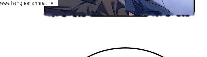 韩国漫画炼欲:色魔再临韩漫_炼欲:色魔再临-第12话-色魔重出江湖?!在线免费阅读-韩国漫画-第33张图片