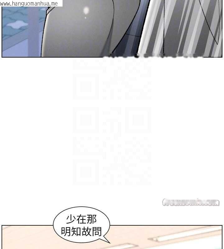 韩国漫画兄妹的秘密授课韩漫_兄妹的秘密授课-第79话-与店长久违超商淫「啪」在线免费阅读-韩国漫画-第84张图片