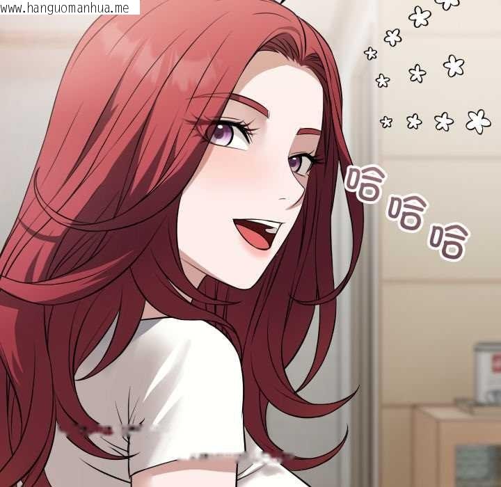 韩国漫画错位的星辰/今天也要加油韩漫_错位的星辰/今天也要加油-第16话在线免费阅读-韩国漫画-第5张图片