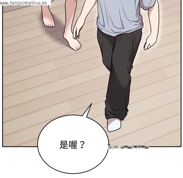 韩国漫画难言之秘韩漫_难言之秘-第21话在线免费阅读-韩国漫画-第151张图片