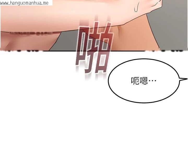 韩国漫画顶加套房的春天韩漫_顶加套房的春天-第39话-第一次被女人上在线免费阅读-韩国漫画-第71张图片