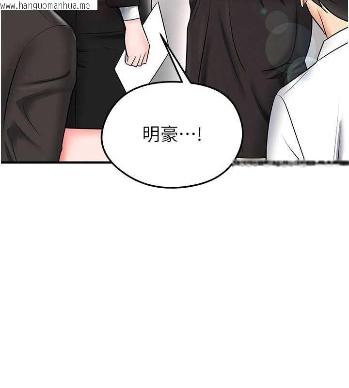 韩国漫画足球型男脱单指南韩漫_足球型男脱单指南-第34话-我好喜欢妳的紧度在线免费阅读-韩国漫画-第193张图片