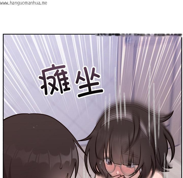 韩国漫画难言之秘韩漫_难言之秘-第21话在线免费阅读-韩国漫画-第9张图片