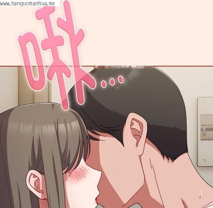 韩国漫画爱上你也好韩漫_爱上你也好-第35话在线免费阅读-韩国漫画-第85张图片