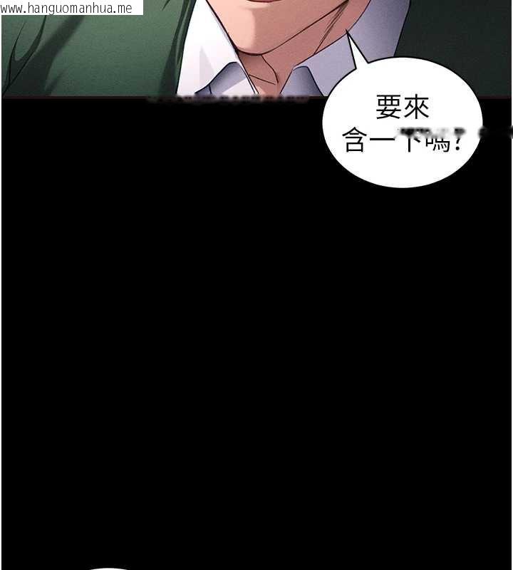 韩国漫画太妹攻略指南韩漫_太妹攻略指南-第43话-伸张正义的直播在线免费阅读-韩国漫画-第98张图片