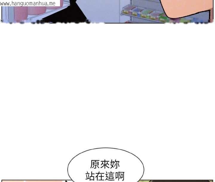 韩国漫画兄妹的秘密授课韩漫_兄妹的秘密授课-第79话-与店长久违超商淫「啪」在线免费阅读-韩国漫画-第53张图片