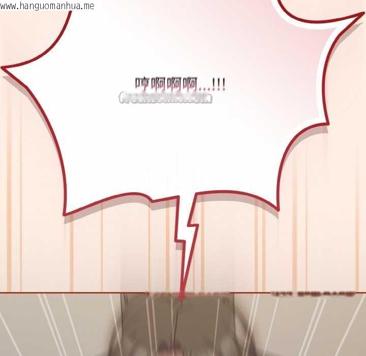 韩国漫画爱上你也好韩漫_爱上你也好-第35话在线免费阅读-韩国漫画-第42张图片