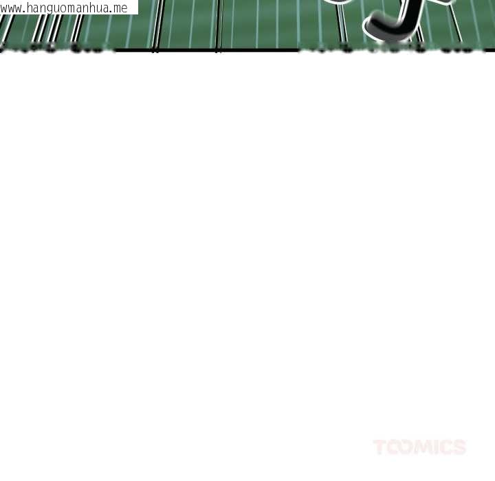 韩国漫画错位的星辰/今天也要加油韩漫_错位的星辰/今天也要加油-第16话在线免费阅读-韩国漫画-第21张图片