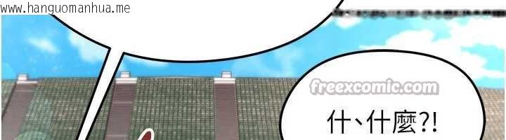 韩国漫画足球型男脱单指南韩漫_足球型男脱单指南-第34话-我好喜欢妳的紧度在线免费阅读-韩国漫画-第182张图片