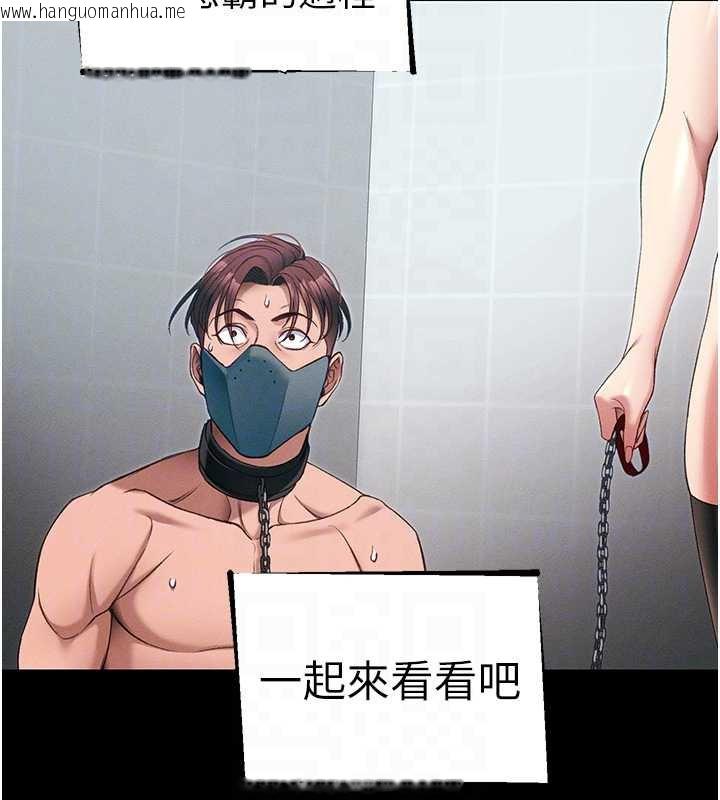 韩国漫画太妹攻略指南韩漫_太妹攻略指南-第43话-伸张正义的直播在线免费阅读-韩国漫画-第19张图片