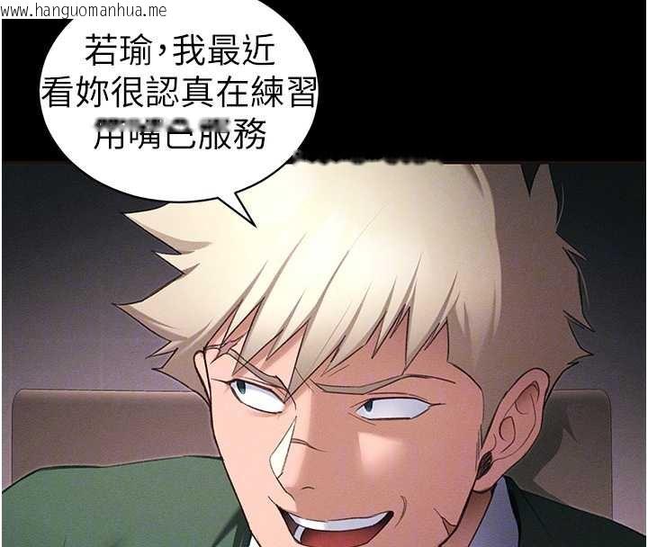 韩国漫画太妹攻略指南韩漫_太妹攻略指南-第43话-伸张正义的直播在线免费阅读-韩国漫画-第97张图片