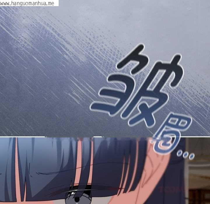 韩国漫画爱上你也好韩漫_爱上你也好-第35话在线免费阅读-韩国漫画-第208张图片