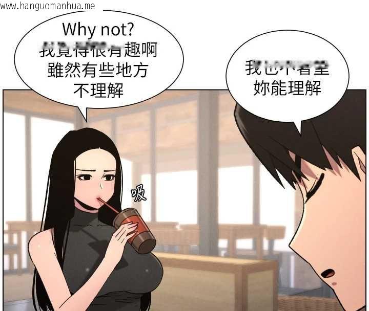 韩国漫画兄妹的秘密授课韩漫_兄妹的秘密授课-第79话-与店长久违超商淫「啪」在线免费阅读-韩国漫画-第29张图片