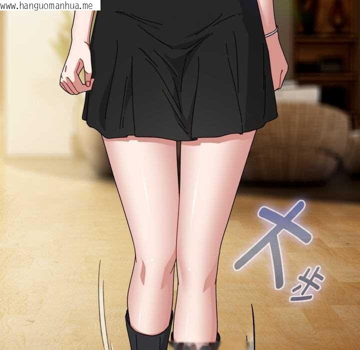 韩国漫画爱上你也好韩漫_爱上你也好-第35话在线免费阅读-韩国漫画-第206张图片