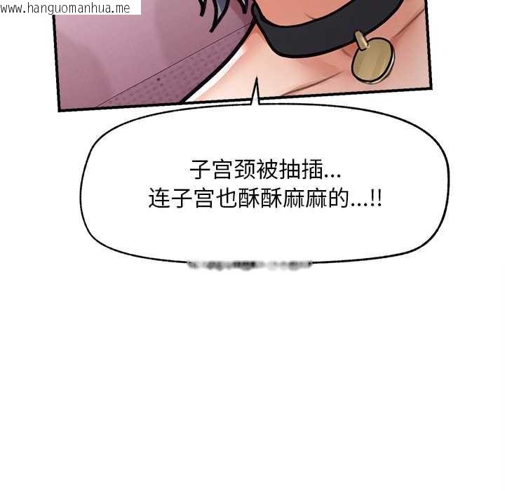 韩国漫画超导体觉醒/超导体大叔韩漫_超导体觉醒/超导体大叔-第9话在线免费阅读-韩国漫画-第54张图片