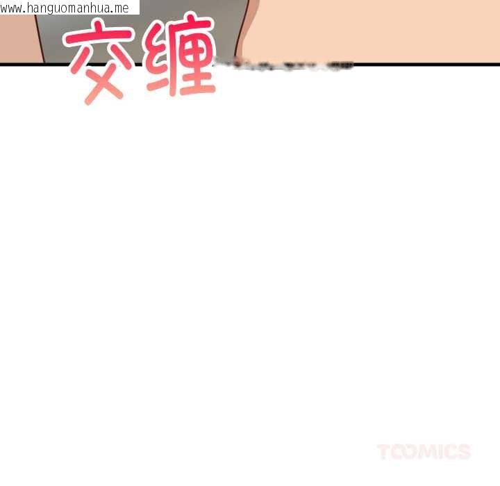 韩国漫画难缠姐妹偏要和我同居韩漫_难缠姐妹偏要和我同居-第65话在线免费阅读-韩国漫画-第69张图片