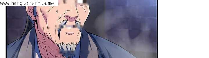 韩国漫画炼欲:色魔再临韩漫_炼欲:色魔再临-第12话-色魔重出江湖?!在线免费阅读-韩国漫画-第17张图片