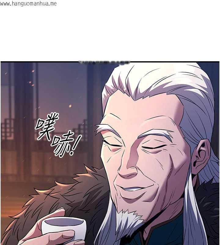 韩国漫画炼欲:色魔再临韩漫_炼欲:色魔再临-第12话-色魔重出江湖?!在线免费阅读-韩国漫画-第99张图片