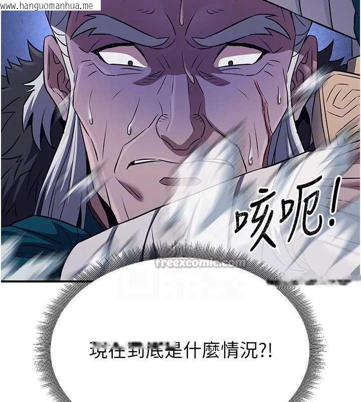 韩国漫画炼欲:色魔再临韩漫_炼欲:色魔再临-第12话-色魔重出江湖?!在线免费阅读-韩国漫画-第154张图片