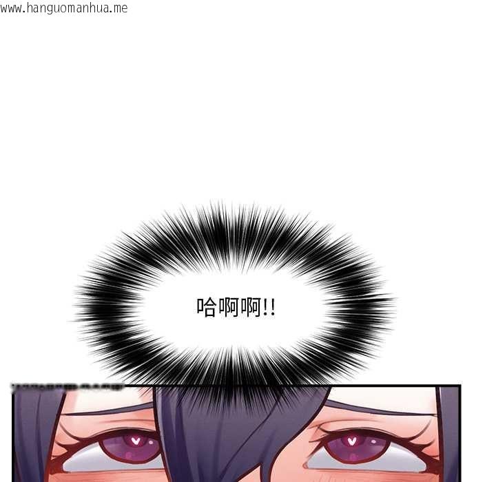 韩国漫画超导体觉醒/超导体大叔韩漫_超导体觉醒/超导体大叔-第9话在线免费阅读-韩国漫画-第80张图片