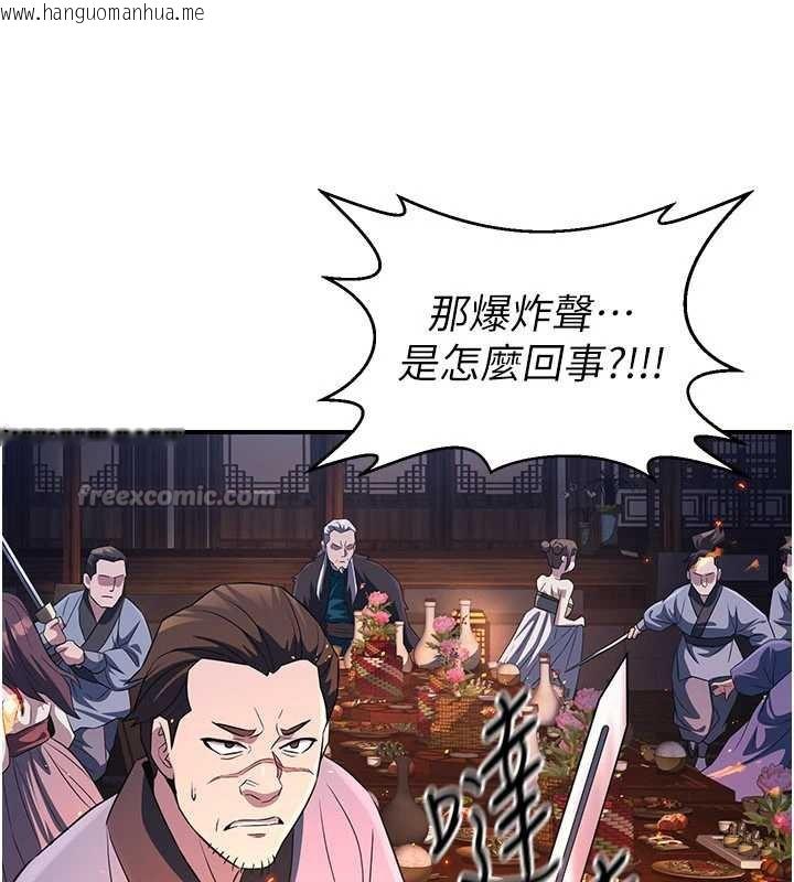 韩国漫画炼欲:色魔再临韩漫_炼欲:色魔再临-第12话-色魔重出江湖?!在线免费阅读-韩国漫画-第112张图片