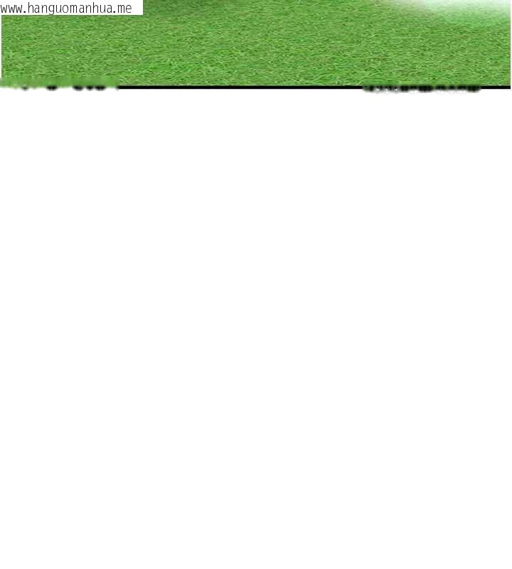 韩国漫画足球型男脱单指南韩漫_足球型男脱单指南-第34话-我好喜欢妳的紧度在线免费阅读-韩国漫画-第129张图片