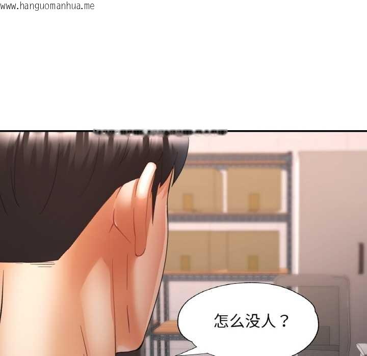 韩国漫画已嫁人的她韩漫_已嫁人的她-第48话在线免费阅读-韩国漫画-第85张图片