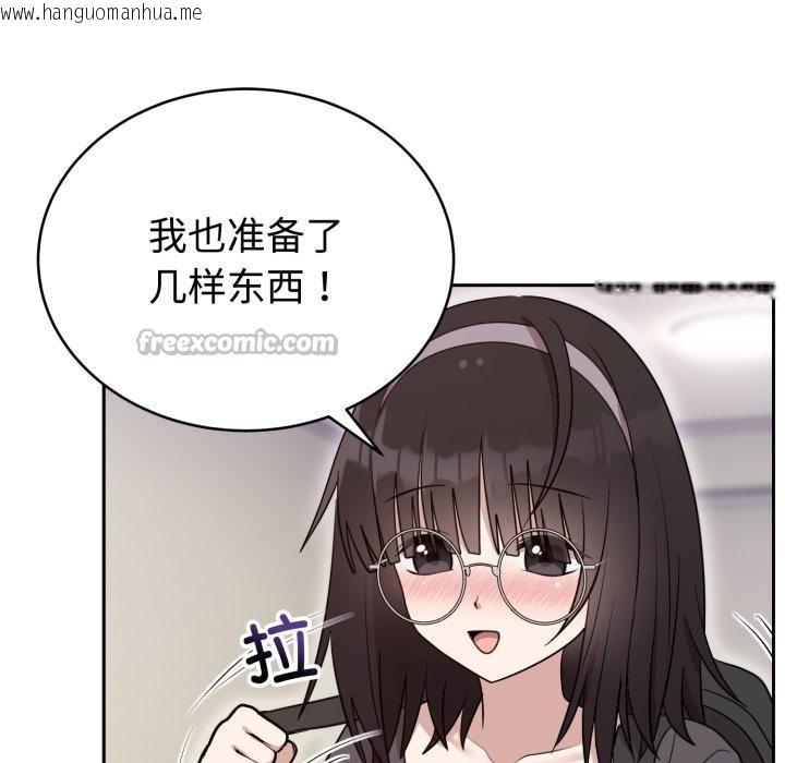 韩国漫画难言之秘韩漫_难言之秘-第21话在线免费阅读-韩国漫画-第154张图片