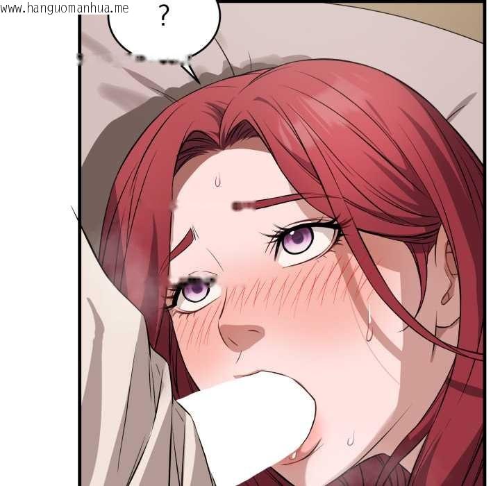 韩国漫画错位的星辰/今天也要加油韩漫_错位的星辰/今天也要加油-第16话在线免费阅读-韩国漫画-第155张图片