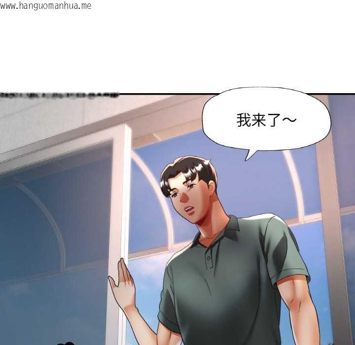 韩国漫画已嫁人的她韩漫_已嫁人的她-第48话在线免费阅读-韩国漫画-第83张图片