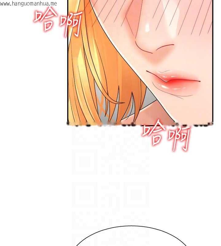 韩国漫画肉体审判韩漫_肉体审判-第23话-用妳的鲍鱼取悦我在线免费阅读-韩国漫画-第80张图片