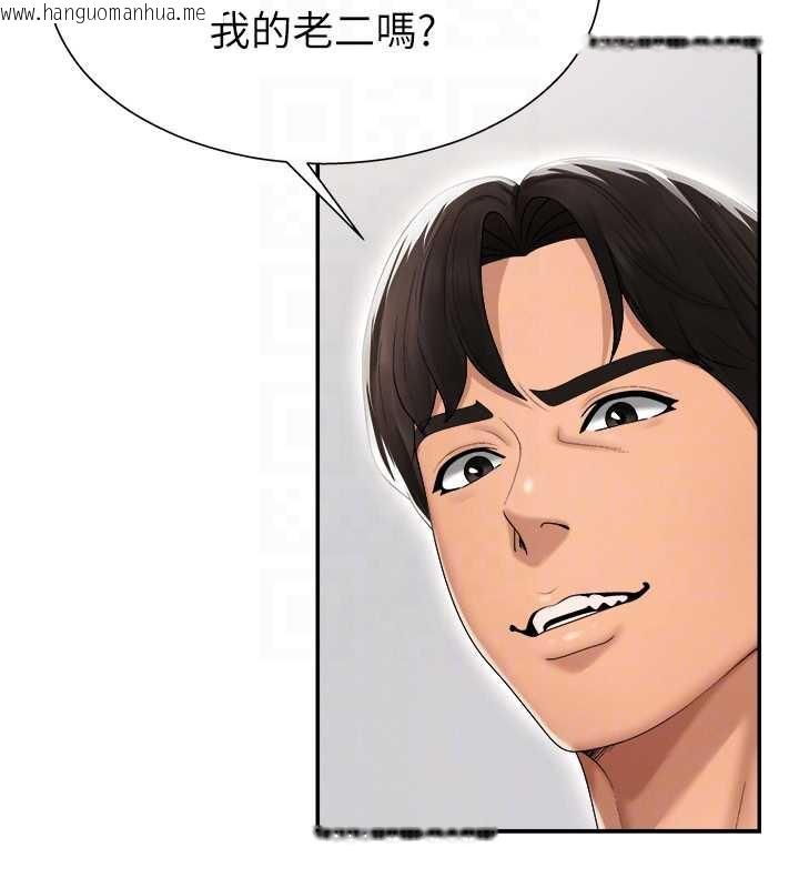 韩国漫画肉体审判韩漫_肉体审判-第23话-用妳的鲍鱼取悦我在线免费阅读-韩国漫画-第50张图片