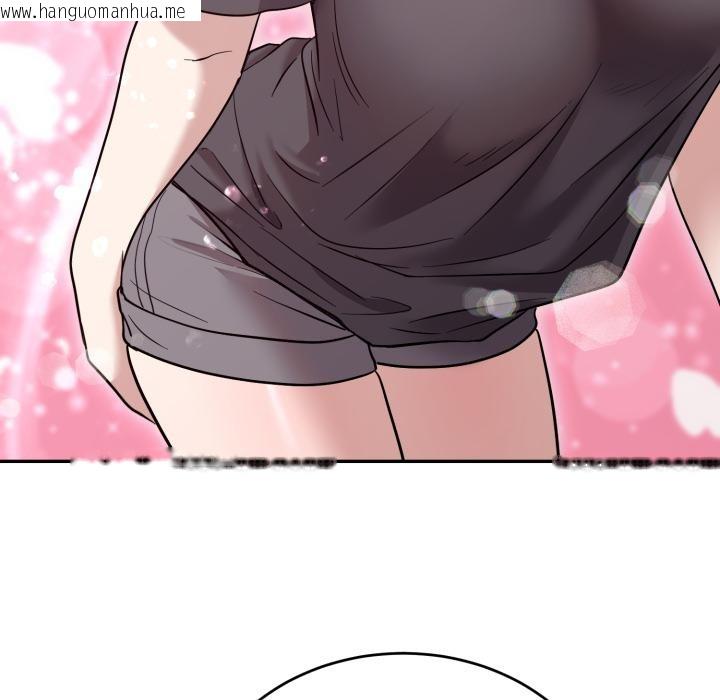 韩国漫画难言之秘韩漫_难言之秘-第21话在线免费阅读-韩国漫画-第131张图片