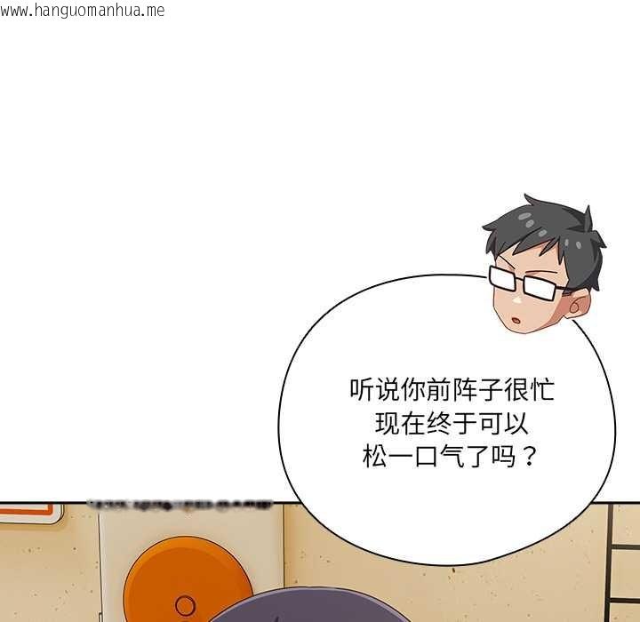 韩国漫画与众不同的兄妹/我家的掌上明珠韩漫_与众不同的兄妹/我家的掌上明珠-第17话在线免费阅读-韩国漫画-第77张图片