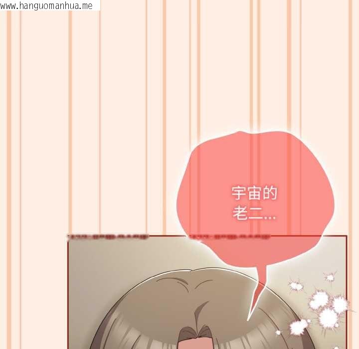 韩国漫画爱上你也好韩漫_爱上你也好-第35话在线免费阅读-韩国漫画-第62张图片