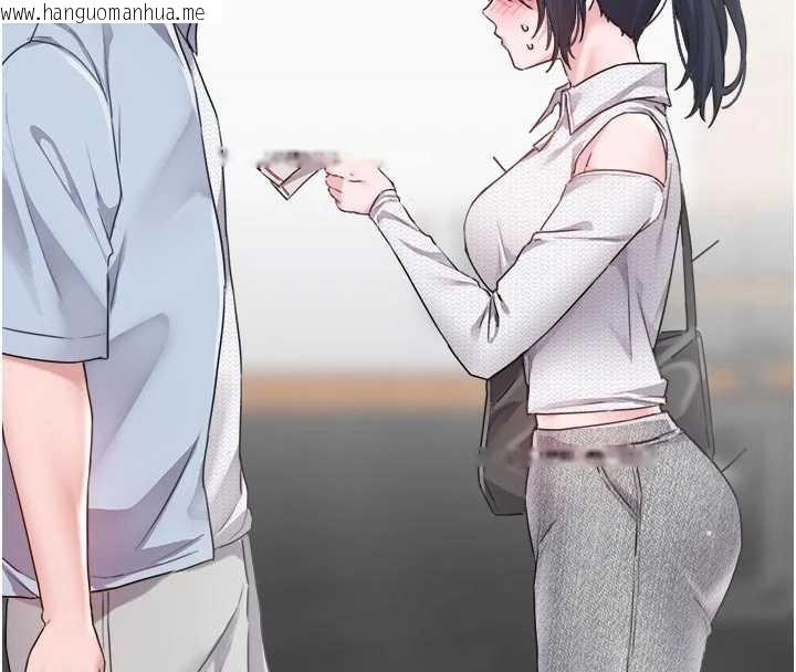 韩国漫画男人配额制韩漫_男人配额制-第17话-正值发情期的女护士在线免费阅读-韩国漫画-第4张图片