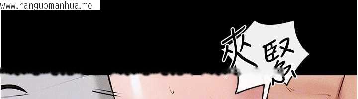 韩国漫画继母与继姐韩漫_继母与继姐-第91话-还好我能让哥哥有感觉在线免费阅读-韩国漫画-第152张图片