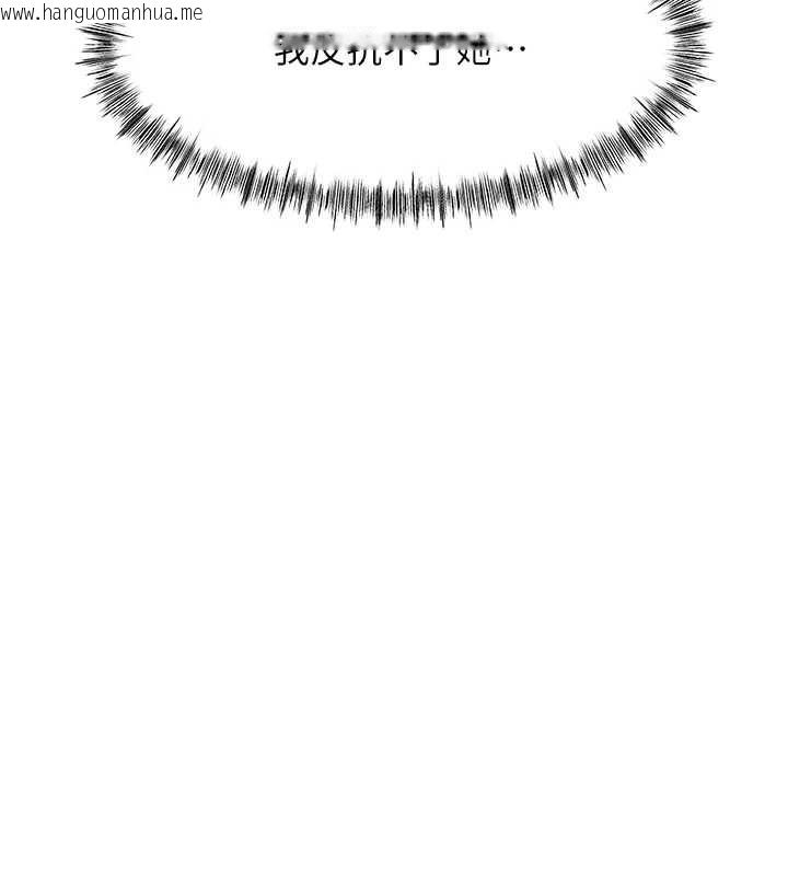 韩国漫画顶加套房的春天韩漫_顶加套房的春天-第39话-第一次被女人上在线免费阅读-韩国漫画-第5张图片