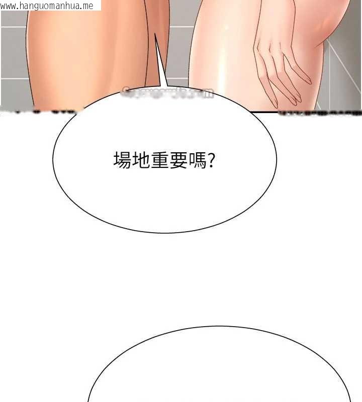 韩国漫画肉体审判韩漫_肉体审判-第23话-用妳的鲍鱼取悦我在线免费阅读-韩国漫画-第70张图片