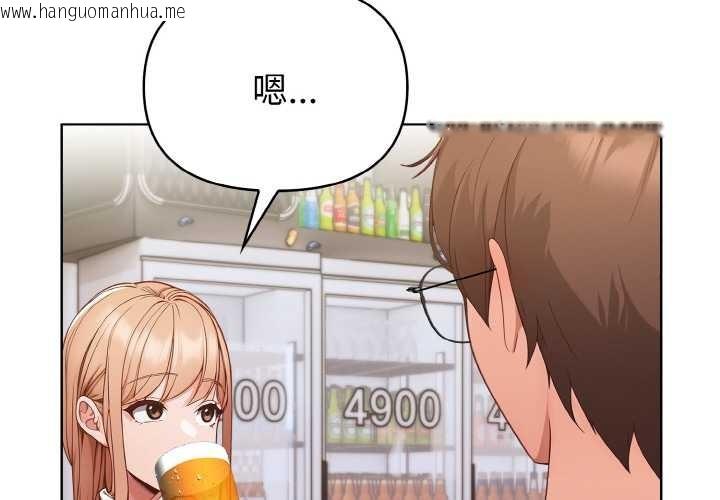 韩国漫画欲演越烈/捕捉美少女韩漫_欲演越烈/捕捉美少女-第11话在线免费阅读-韩国漫画-第2张图片