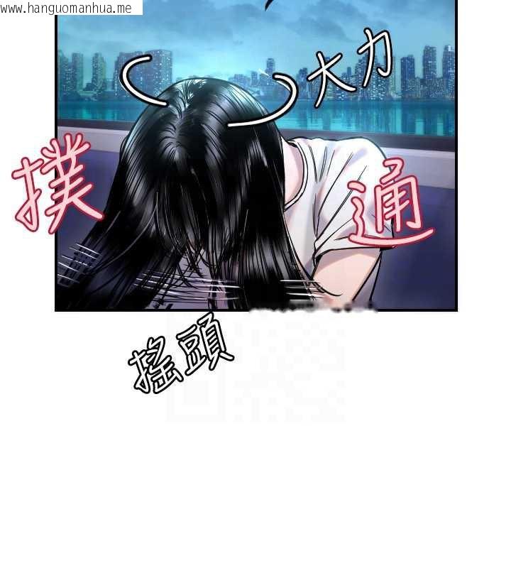韩国漫画守护天使韩漫_守护天使-第53话-暧昧让我变贪心了在线免费阅读-韩国漫画-第49张图片