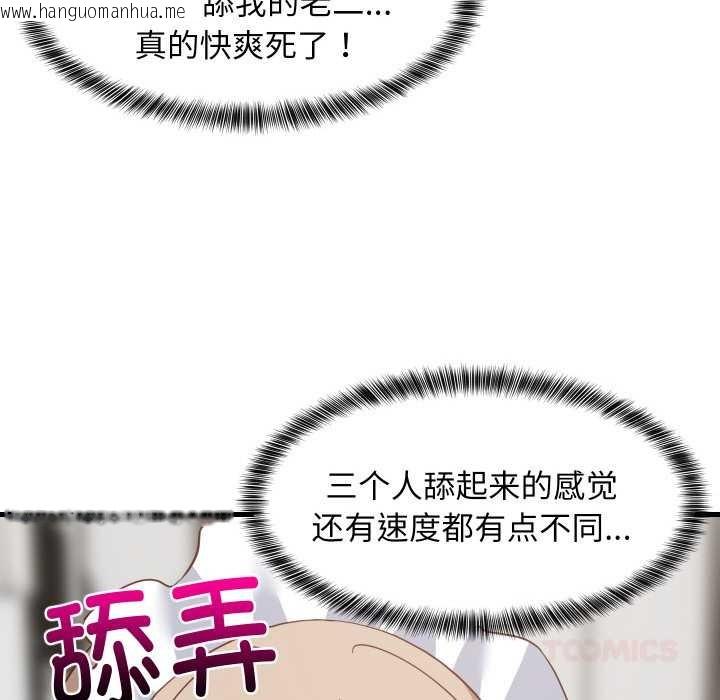 韩国漫画难缠姐妹偏要和我同居韩漫_难缠姐妹偏要和我同居-第65话在线免费阅读-韩国漫画-第111张图片