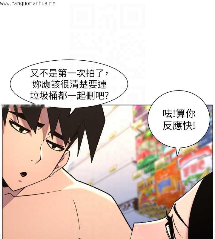 韩国漫画兄妹的秘密授课韩漫_兄妹的秘密授课-第79话-与店长久违超商淫「啪」在线免费阅读-韩国漫画-第114张图片